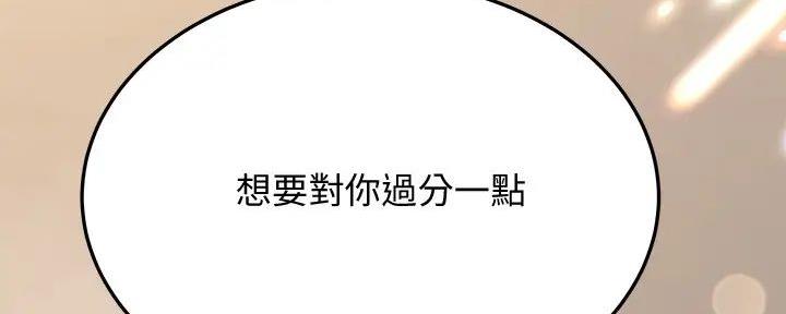 第45话6
