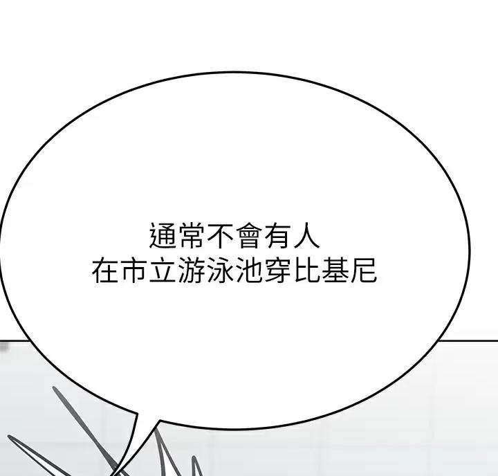 第119话48