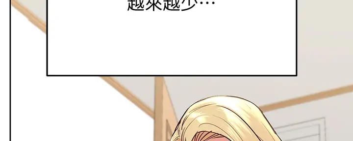 第21话31
