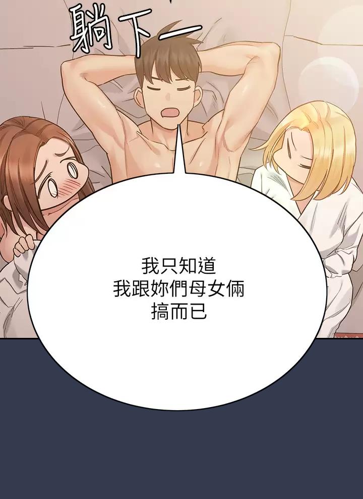第130话9