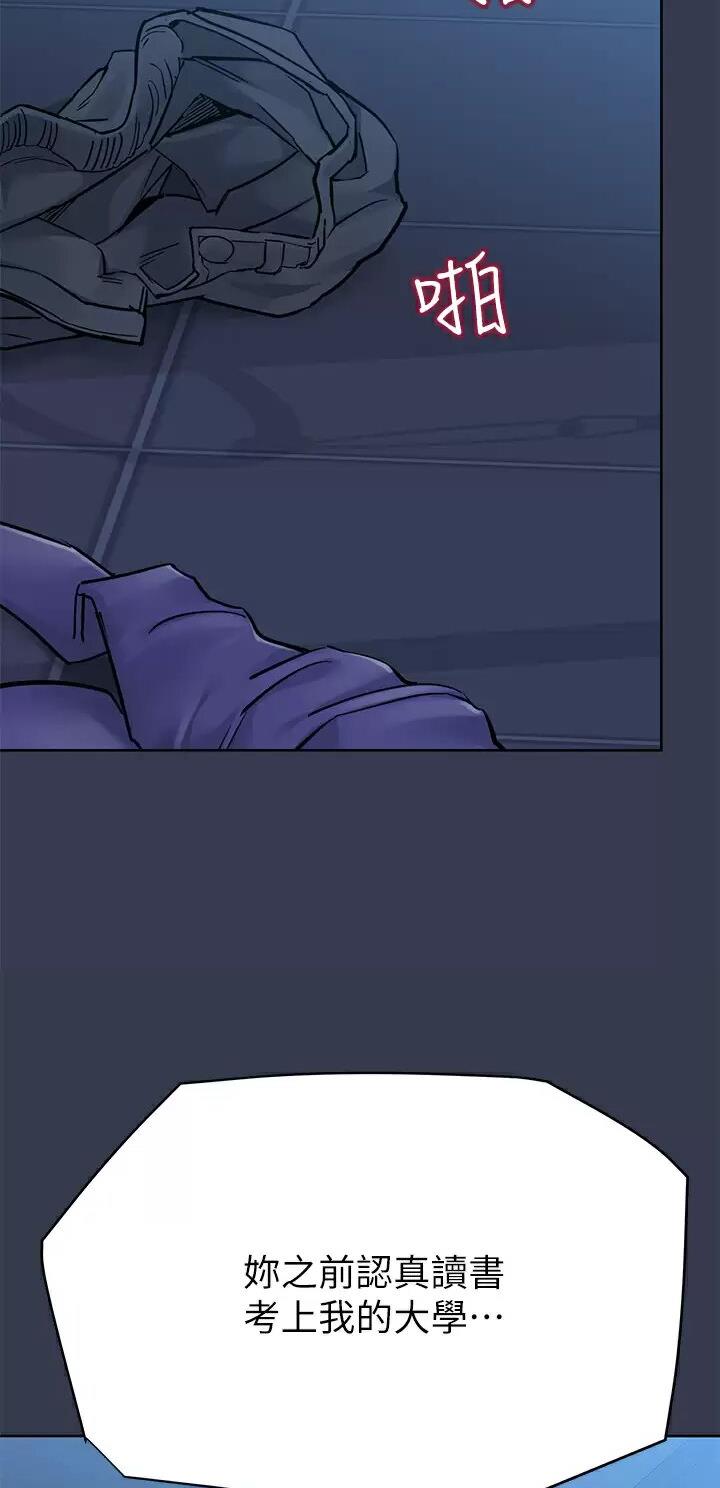 第137话20