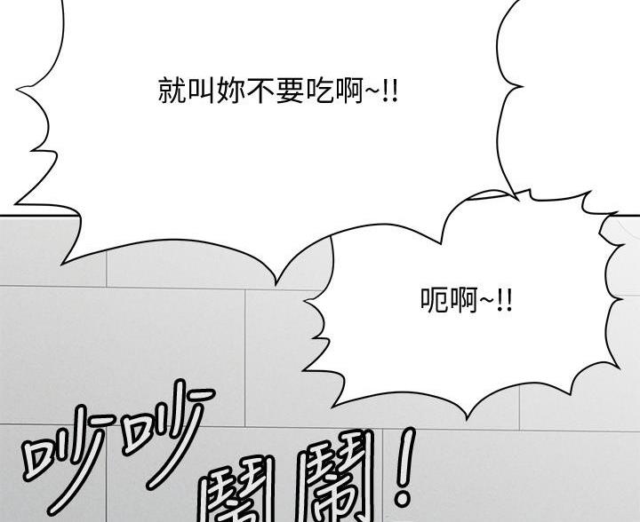 第73话90