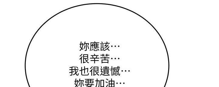 第7话101