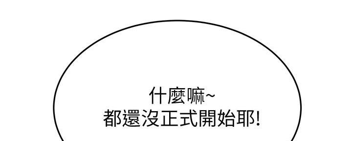 第11话44