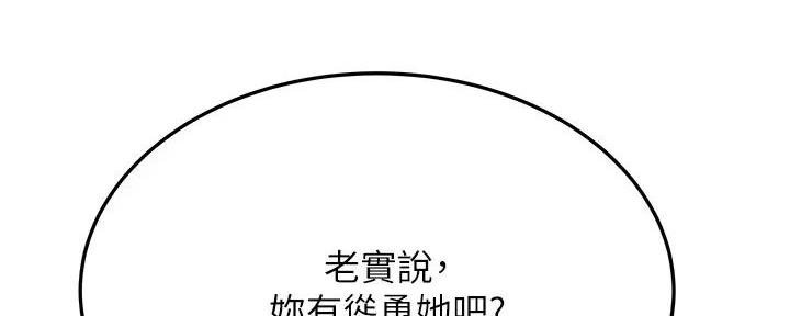 第53话111