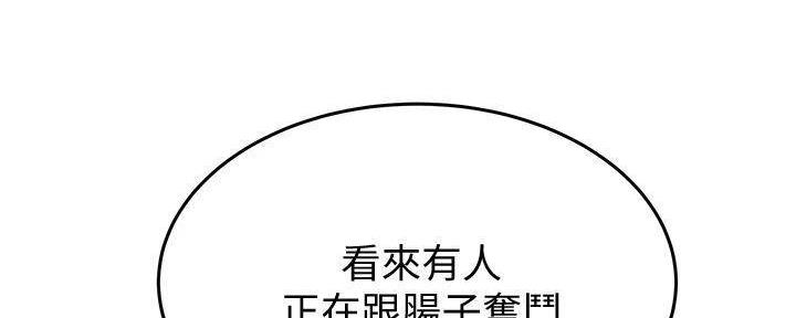 第24话74