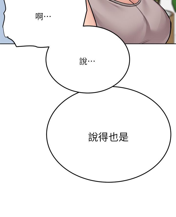第100话21