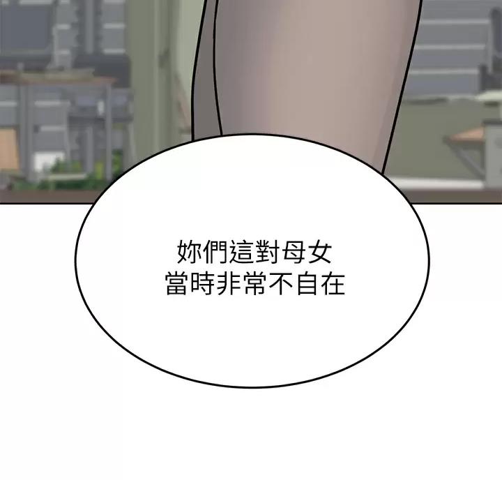 第121话83