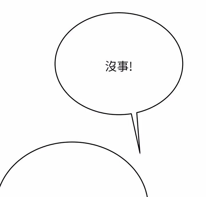 第122话32
