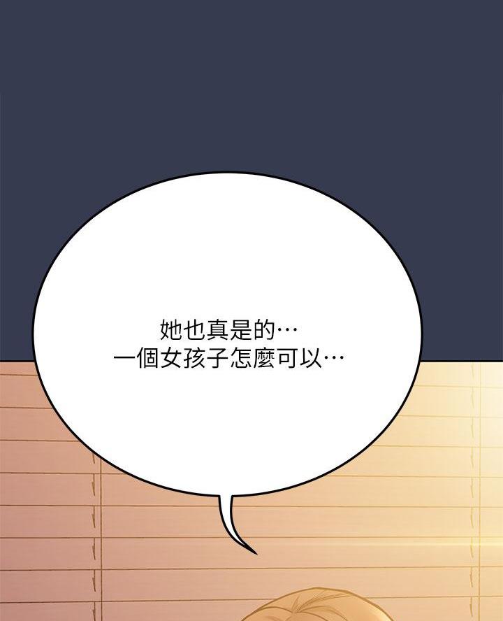 第98话44
