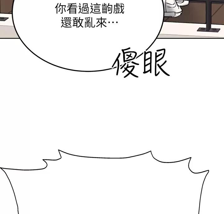 第121话48