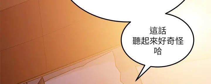 第42话148