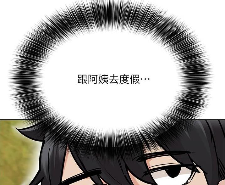 第71话48