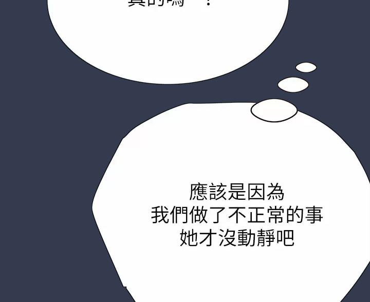 第118话30