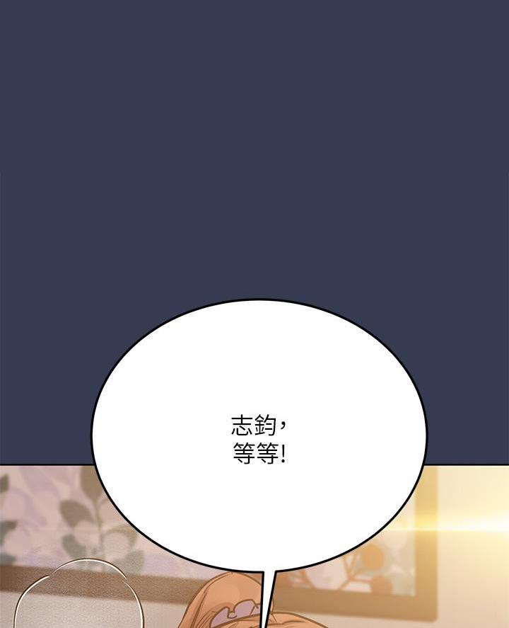 第105话48