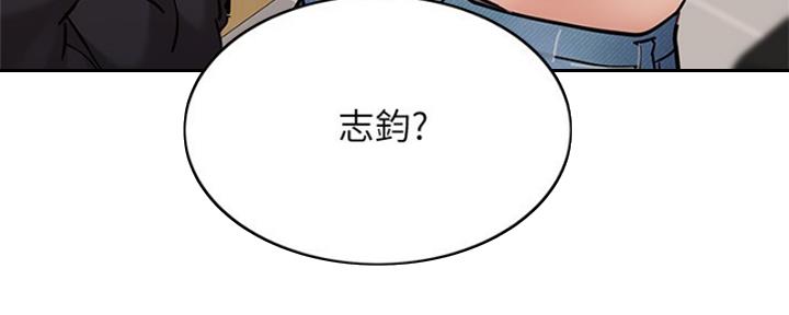 第54话52