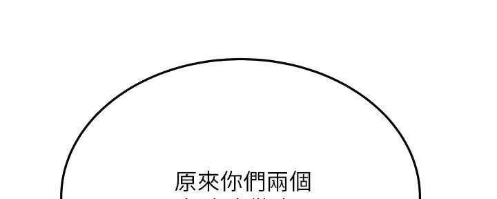 第52话100