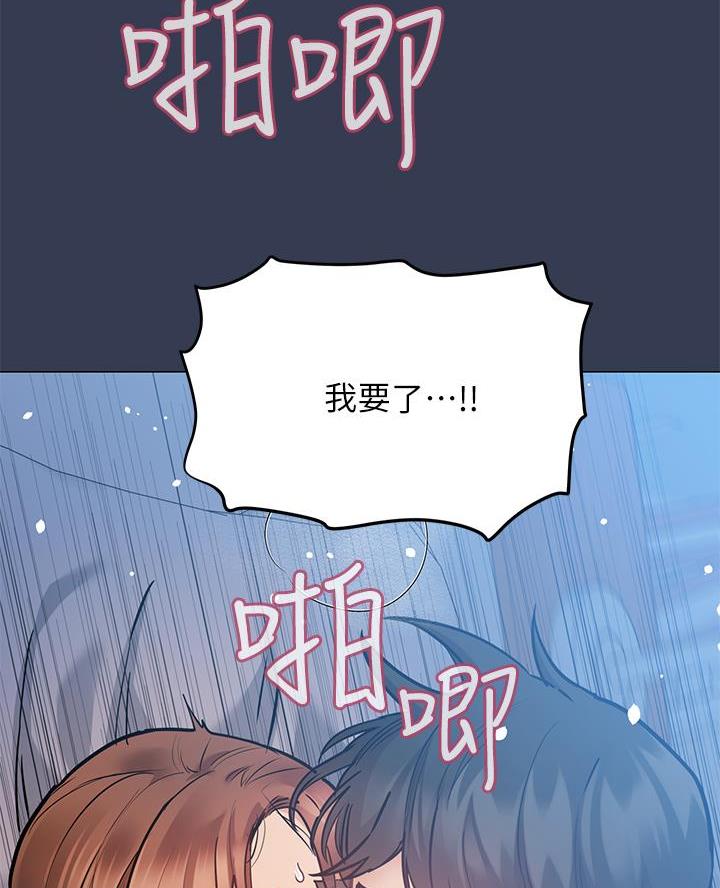 第97话23