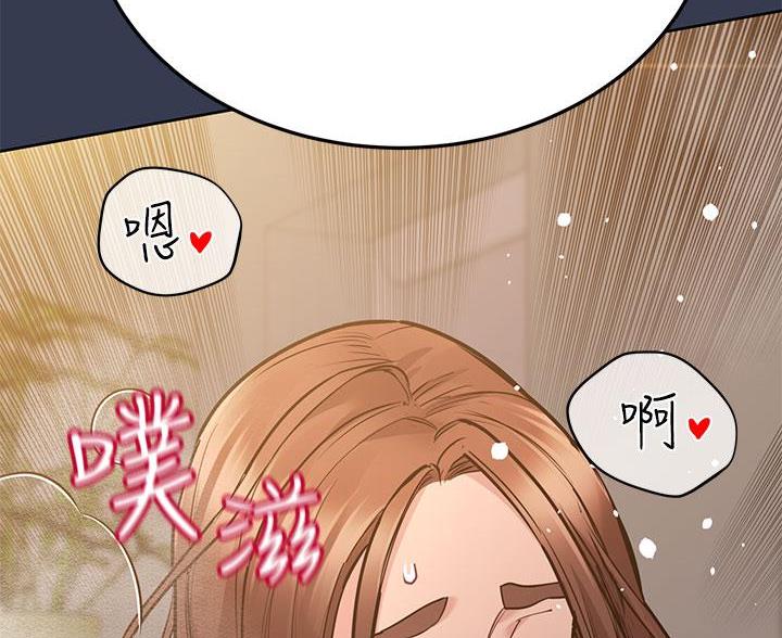 第106话70