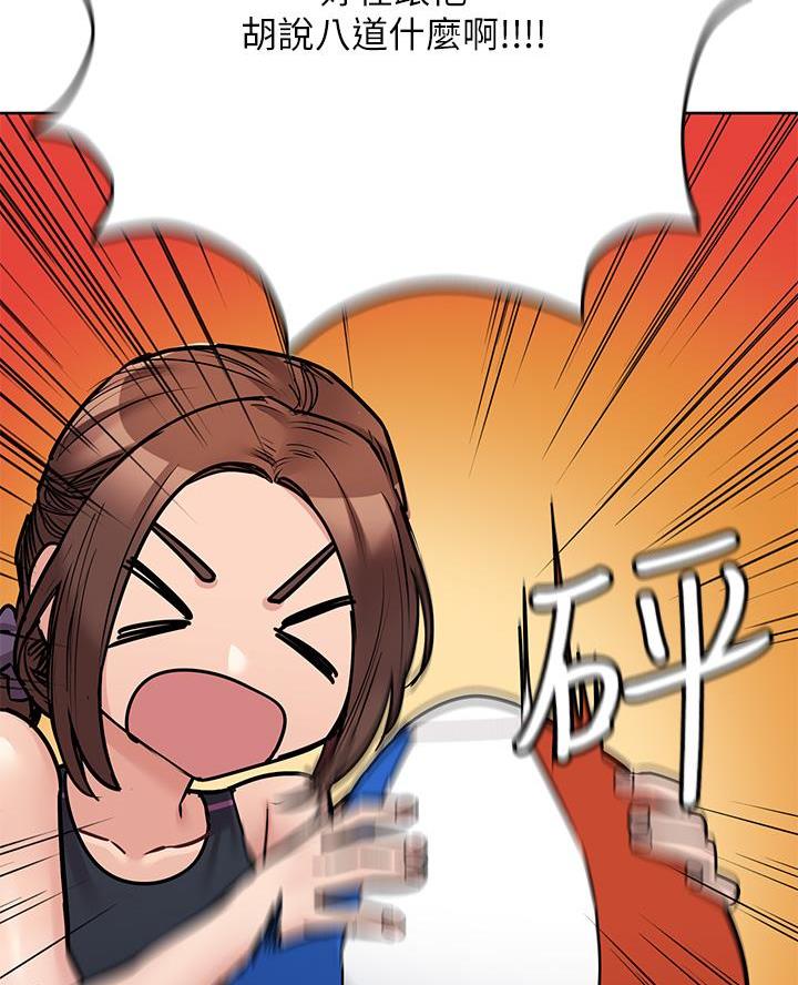 第101话61