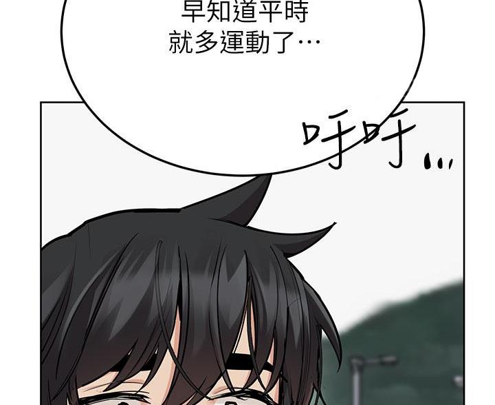 第114话30