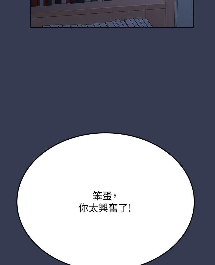 第95话2