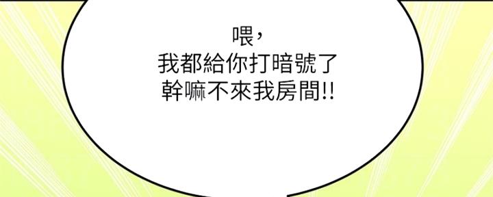 第58话195