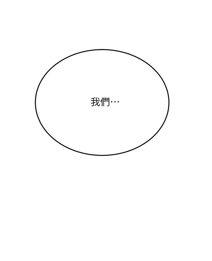 第86话2