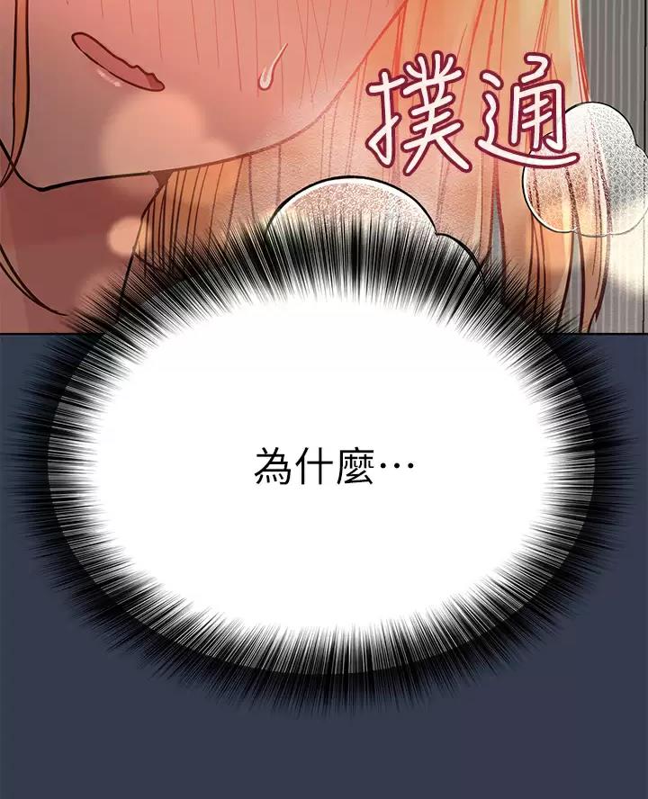 第127话34