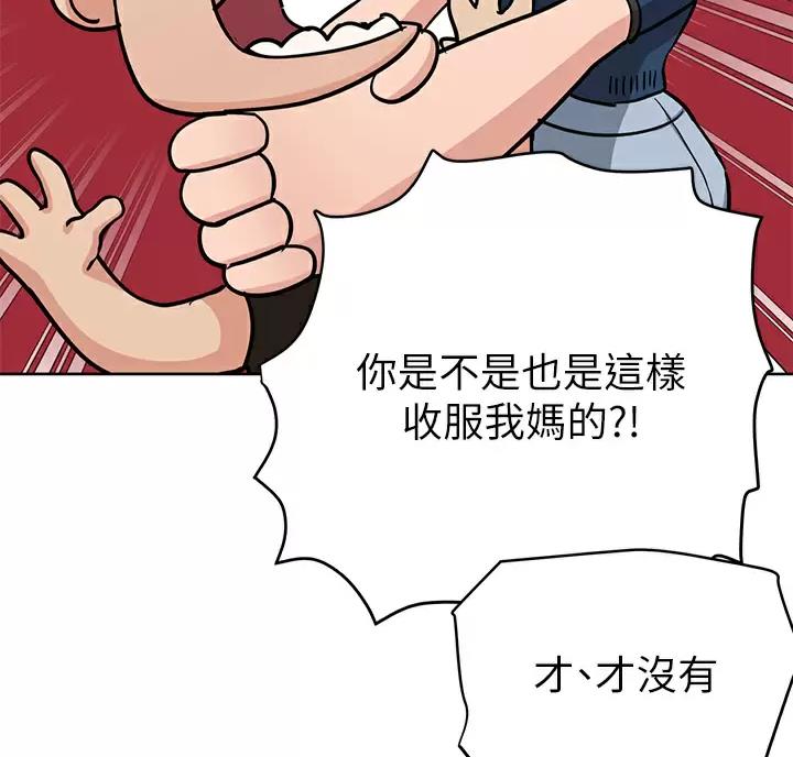 第121话20