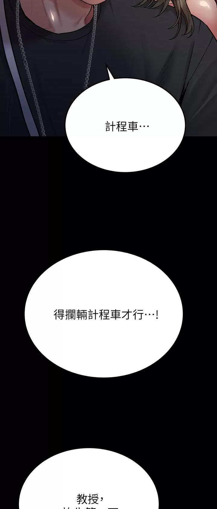 第141话26