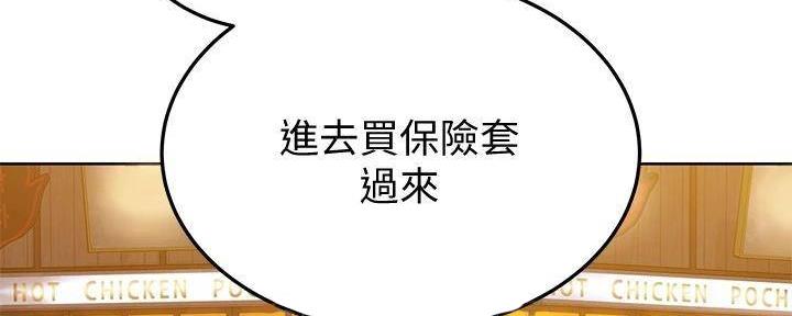 第25话150