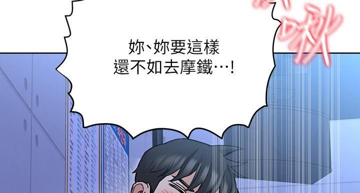 第61话104