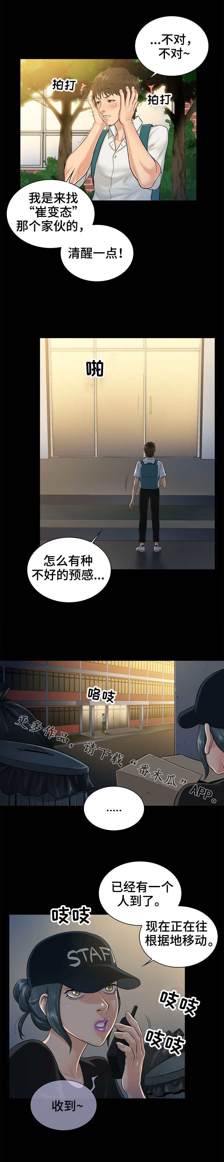 第6章：寻找0
