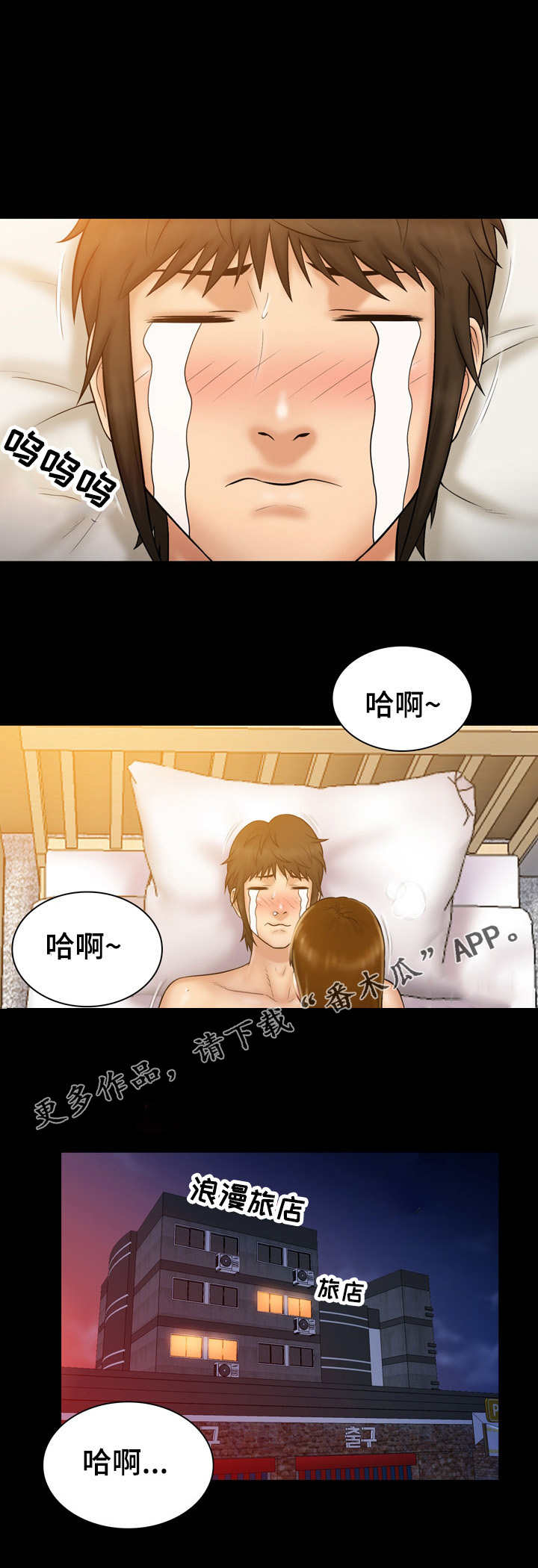 第17章：约见1