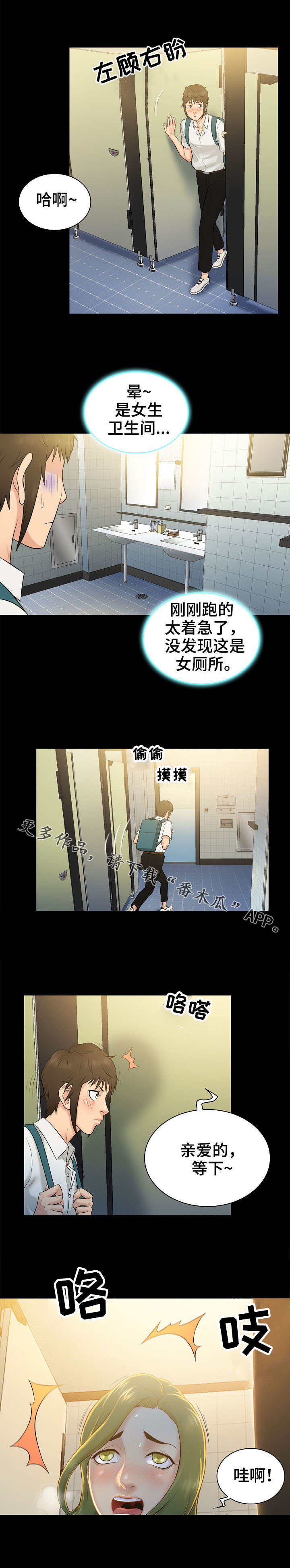 第7章：原由0