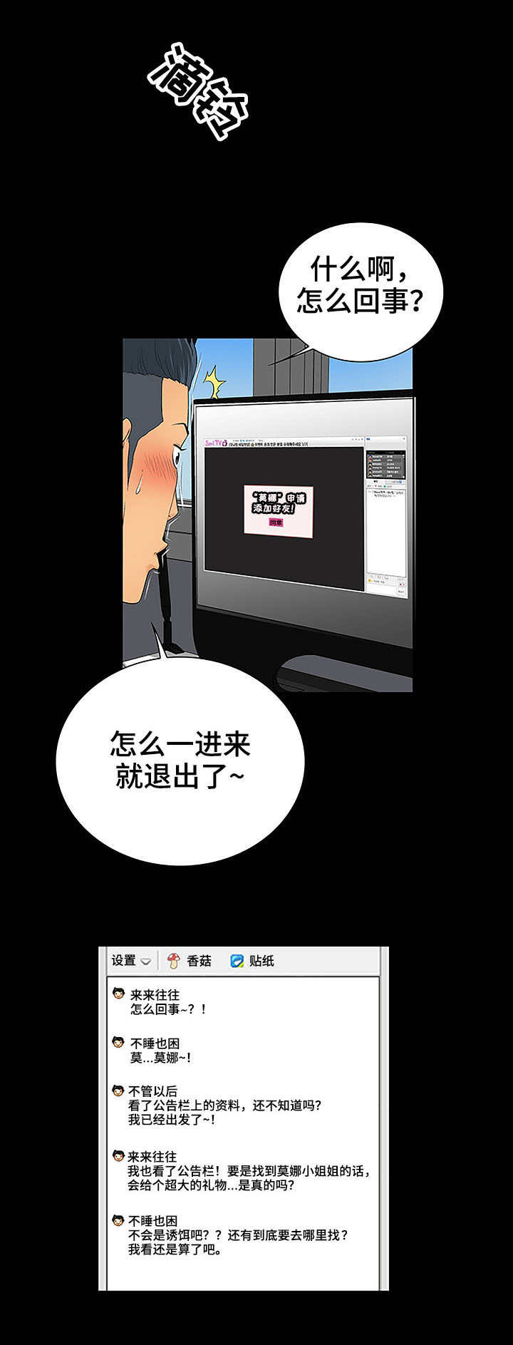 第8章：计划0