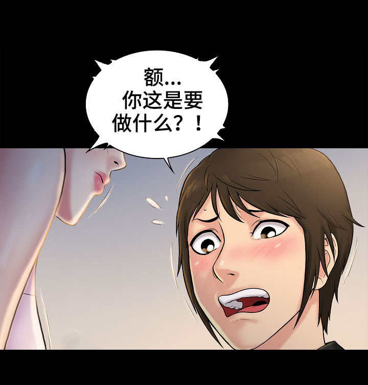 第2章：线索10