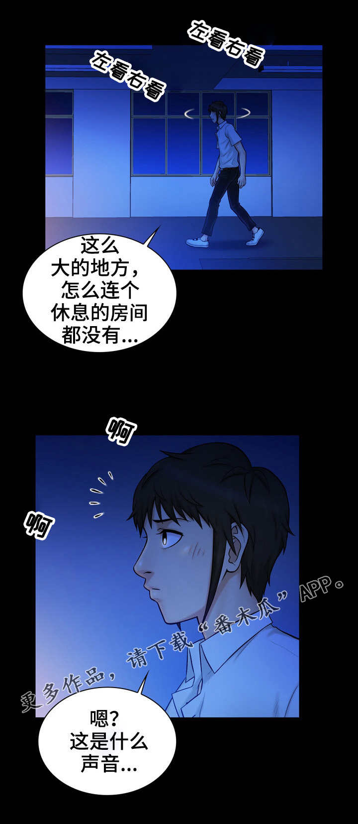 第19章：声音0