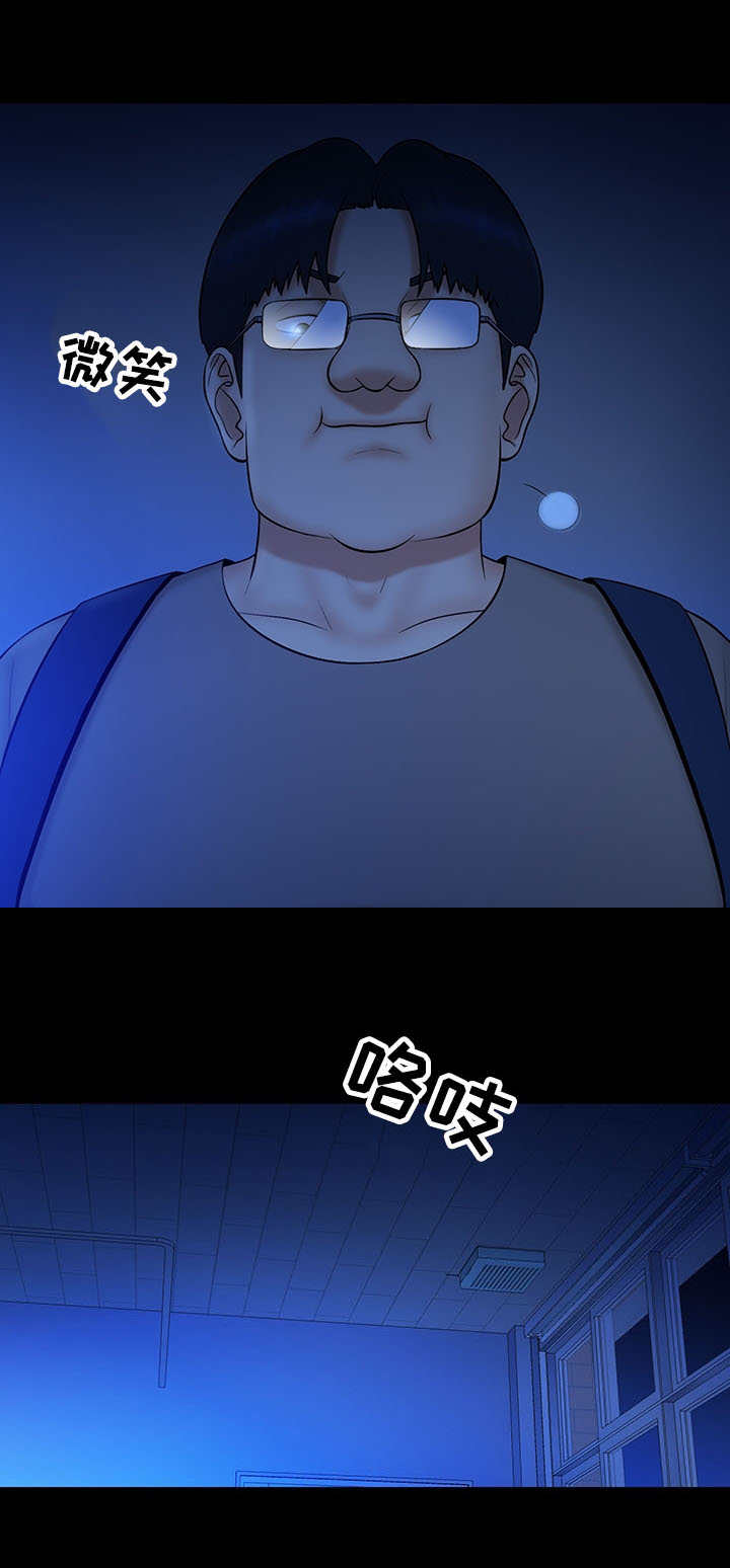 第15章：对手7