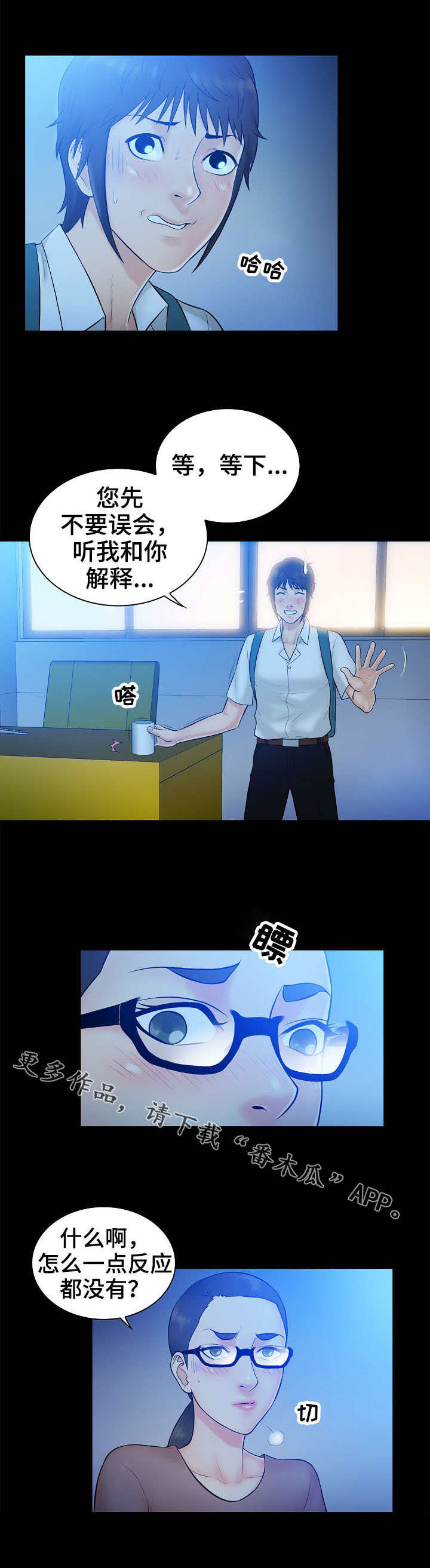 第6章：寻找6