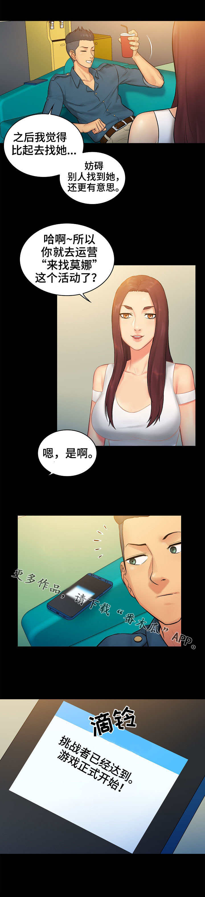 第8章：计划4