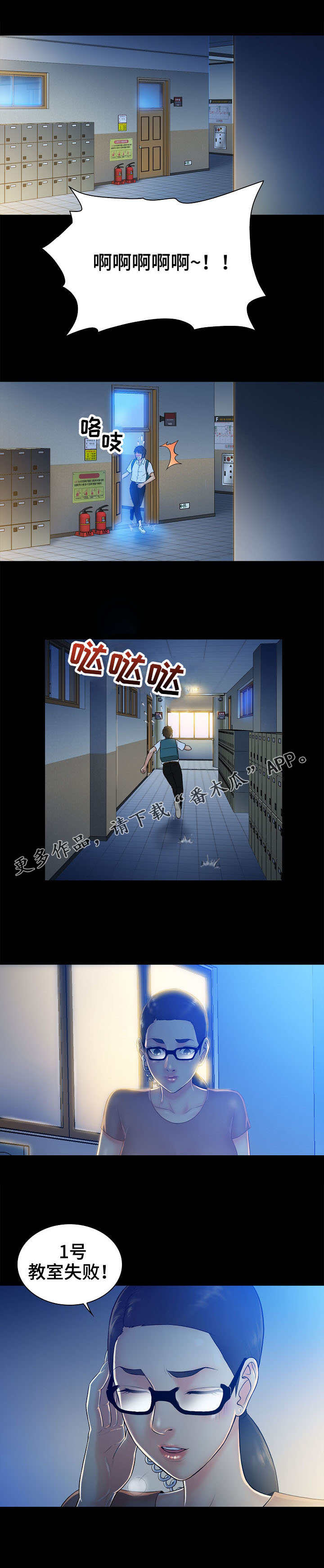 第6章：寻找7