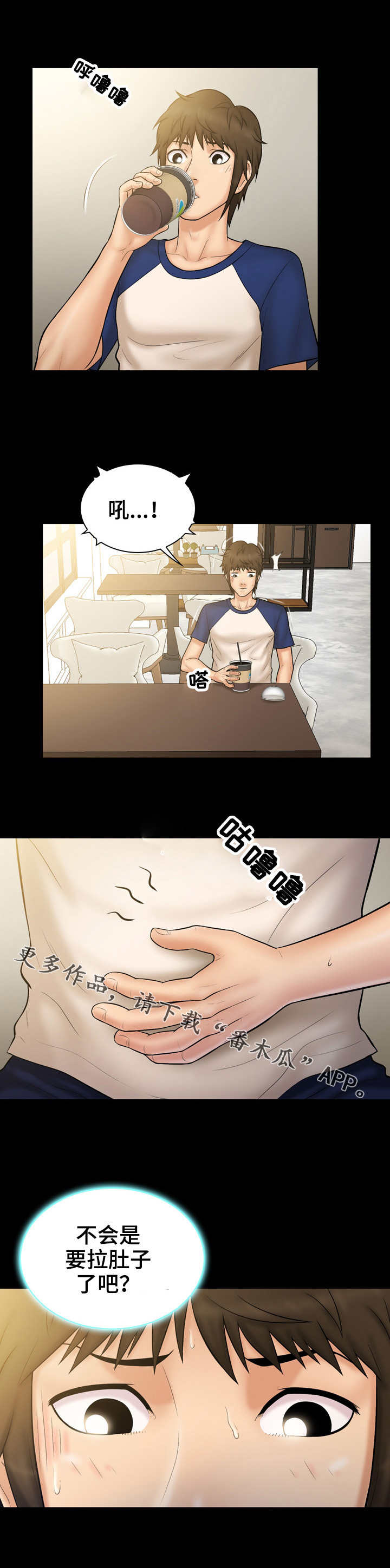 第16章：诚意6