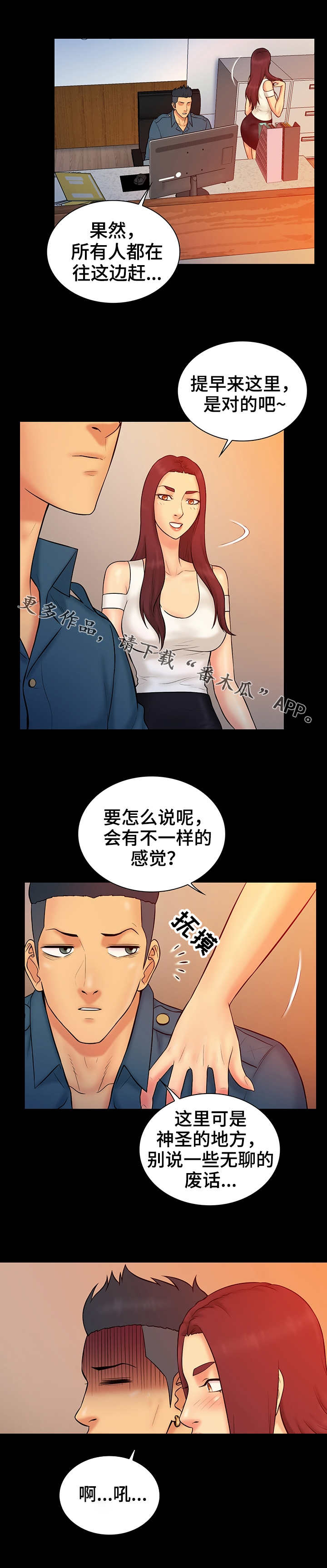 第23章：公告3