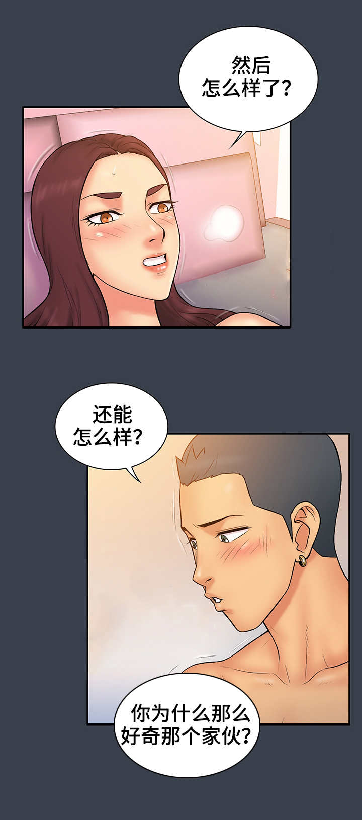 第22章：白痴1