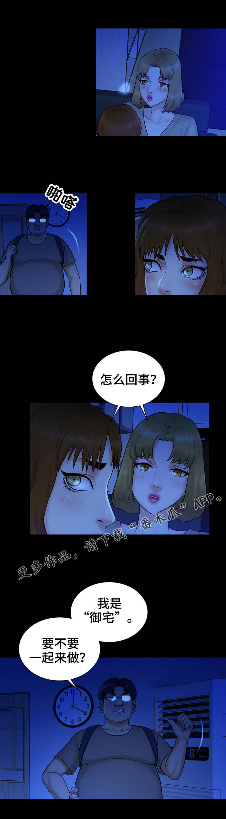 第19章：声音9