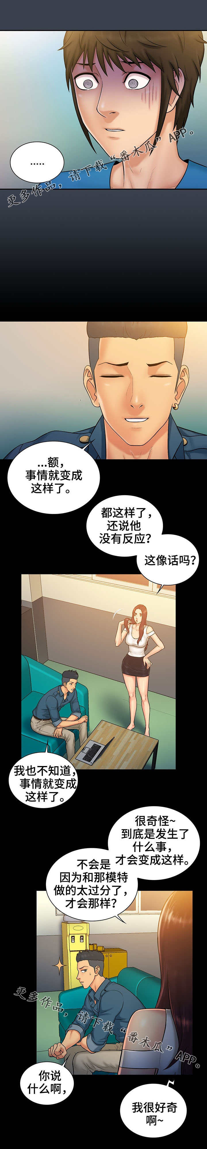 第13章：提示2