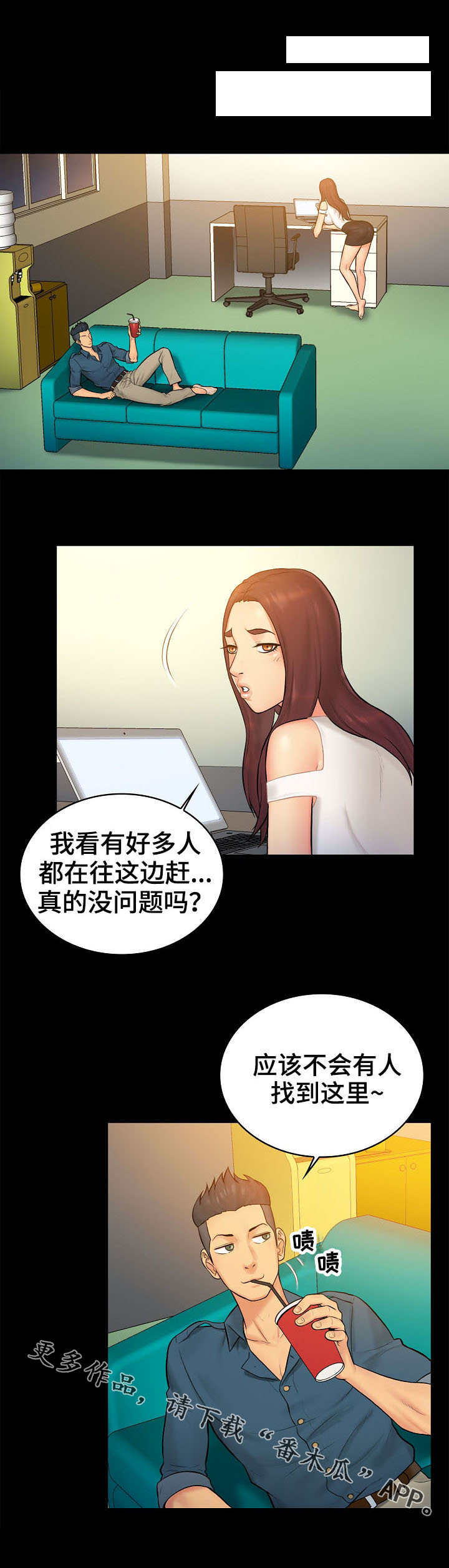 第7章：原由6