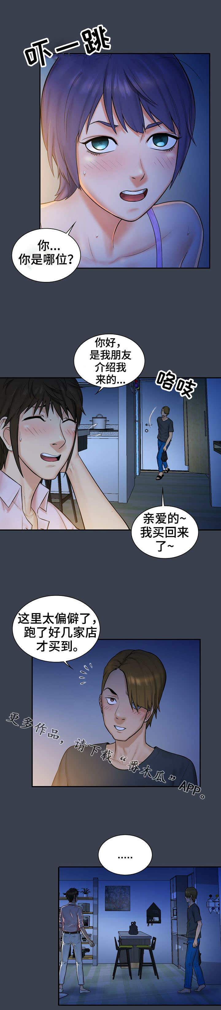 第10章：失误6